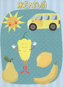 Синий трактор. Цвета — фото, картинка — 3