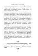 О чем говорят итальянцы. Рассказы с юга Италии — фото, картинка — 18