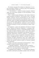 О чем говорят итальянцы. Рассказы с юга Италии — фото, картинка — 19
