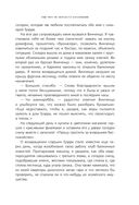 О чем говорят итальянцы. Рассказы с юга Италии — фото, картинка — 20