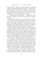 О чем говорят итальянцы. Рассказы с юга Италии — фото, картинка — 24