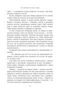 О чем говорят итальянцы. Рассказы с юга Италии — фото, картинка — 25