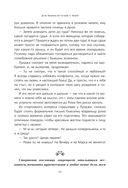 О чем говорят итальянцы. Рассказы с юга Италии — фото, картинка — 27