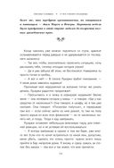 О чем говорят итальянцы. Рассказы с юга Италии — фото, картинка — 28