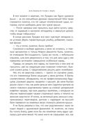 О чем говорят итальянцы. Рассказы с юга Италии — фото, картинка — 29