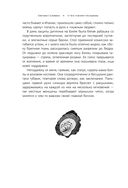 О чем говорят итальянцы. Рассказы с юга Италии — фото, картинка — 30