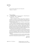 Сефевиды. Иранская шахская династия — фото, картинка — 4