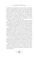 Природа: духовные практики с деревьями, растениями, камнями и ландшафтами — фото, картинка — 13