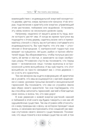 Природа: духовные практики с деревьями, растениями, камнями и ландшафтами — фото, картинка — 4