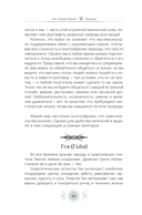 Природа: духовные практики с деревьями, растениями, камнями и ландшафтами — фото, картинка — 5