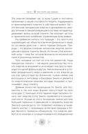 Природа: духовные практики с деревьями, растениями, камнями и ландшафтами — фото, картинка — 6