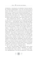 Природа: духовные практики с деревьями, растениями, камнями и ландшафтами — фото, картинка — 8