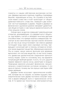 Природа: духовные практики с деревьями, растениями, камнями и ландшафтами — фото, картинка — 10