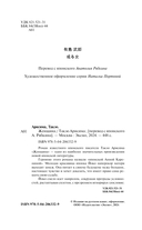 Женщина — фото, картинка — 1