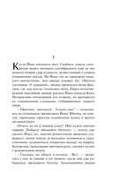 Женщина — фото, картинка — 2