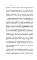 Женщина — фото, картинка — 11