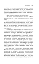 Женщина — фото, картинка — 12