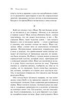 Женщина — фото, картинка — 13