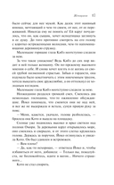 Женщина — фото, картинка — 14