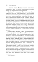 Женщина — фото, картинка — 15