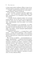 Женщина — фото, картинка — 3