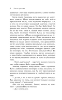 Женщина — фото, картинка — 5