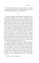 Женщина — фото, картинка — 6