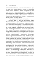 Женщина — фото, картинка — 7