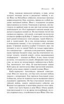 Женщина — фото, картинка — 8