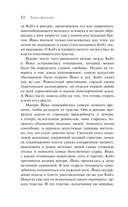 Женщина — фото, картинка — 9