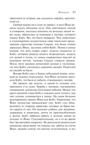 Женщина — фото, картинка — 10