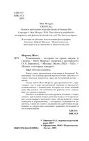 Реанимация. Истории на грани жизни и смерти — фото, картинка — 4