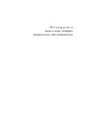 Реанимация. Истории на грани жизни и смерти — фото, картинка — 9