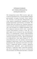Реанимация. Истории на грани жизни и смерти — фото, картинка — 11