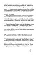 Уклады — фото, картинка — 12