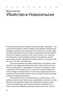 Уклады — фото, картинка — 14