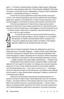 Уклады — фото, картинка — 15