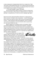 Уклады — фото, картинка — 16