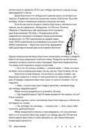 Уклады — фото, картинка — 17