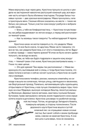 Уклады — фото, картинка — 21