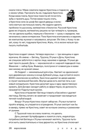 Уклады — фото, картинка — 23