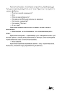 Уклады — фото, картинка — 26