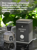 Туалетная вода для женщин 