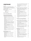 Рыбы коралловых рифов — фото, картинка — 5