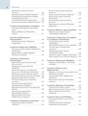 Рыбы коралловых рифов — фото, картинка — 7