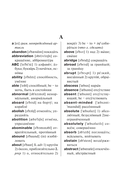 Новый англо-русский и русско-английский словарь для школьников — фото, картинка — 13