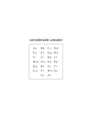 Новый англо-русский и русско-английский словарь для школьников — фото, картинка — 6
