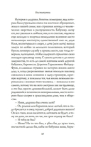 Институтки — фото, картинка — 17