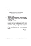 Любимые праздничные напитки — фото, картинка — 3