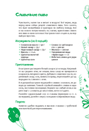 Любимые праздничные напитки — фото, картинка — 7